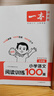 一本小學(xué)語(yǔ)文閱讀訓練100篇五年級 2026閱讀題知識大盤(pán)點(diǎn)閱讀理解萬(wàn)能答題模板方法階梯真題試卷訓練 曬單實(shí)拍圖