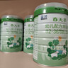 藍河【新升級】春天羊3段1-3歲幼兒配方羊奶粉800g*6罐新西蘭進(jìn)口 曬單實(shí)拍圖
