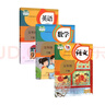 【新華書(shū)店正版】適用2025新版小學(xué)五年級下冊語(yǔ)文數學(xué)英語(yǔ)課本教材人教版小學(xué)5級下冊語(yǔ)文數學(xué)英語(yǔ)教科書(shū)人民教育出版社五年級下冊語(yǔ)數英課本教材 【萬(wàn)人復購】五年級下冊語(yǔ)數英課本 曬單實(shí)拍圖