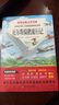 快樂(lè )讀書(shū)吧六年級下冊愛(ài)麗絲漫游奇境記 騎鵝旅行記 魯濱遜漂流記 湯姆索亞歷險記（全4冊）人教版語(yǔ)文教科書(shū)配套書(shū)目 正版圖書(shū)兒童文學(xué)中小學(xué)教輔小學(xué)生課外閱讀書(shū)籍7-14歲推薦閱讀 曬單實(shí)拍圖