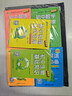 新版 Q-BOOK 初中10本套裝 學(xué)業(yè)水平考試必備 語(yǔ)文數學(xué)英語(yǔ)物理化學(xué)生物歷史地理道法 口袋書(shū) 小本知識點(diǎn) 初中通用 隨身便攜 pass綠卡圖書(shū) 25年26年都適用 曬單實(shí)拍圖