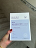 BEAIB5積雪草補水面膜30片保濕修復換季敏肌去黃提亮抗皺緊致熬夜男女 曬單實(shí)拍圖