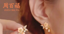 周百福山茶花銀耳釘女2026年新款耳環(huán)女款耳墜新年生日情人節禮物送女友 曬單實(shí)拍圖