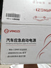 揚子（YANGZI）【3C認證】汽車(chē)應急啟動(dòng)電源充氣泵一體機車(chē)載電瓶搭電寶戶(hù)外充電寶移動(dòng)電源汽車(chē)摩托車(chē)打火神器 曬單實(shí)拍圖