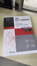 建筑：形式、空間和秩序 第4版第四版 程大錦 劉叢紅 建筑設計書(shū)籍 建筑設計基礎理論 建筑師建筑書(shū)籍學(xué)習教材 建筑空間組合論 曬單實(shí)拍圖