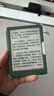 掌閱（iReader）【新品發(fā)布】Neo3 6英寸電子書(shū) 智能閱讀器 墨水屏電紙書(shū) AI看書(shū)學(xué)習漫畫(huà)平板電腦 輕薄便攜  語(yǔ)綠 曬單實(shí)拍圖