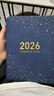 白金麗人 2026年日程本一日一頁(yè)時(shí)間管理效率計劃手冊本日歷筆記本本子星空膚感學(xué)習打卡日月計劃本冊 深藍 曬單實(shí)拍圖