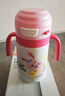 小土豆（potato）兒童保溫杯直飲吸管杯寶寶水壺便攜開(kāi)學(xué)不銹鋼水杯 300ml粉色 曬單實(shí)拍圖