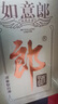 五糧液股份 年貨送禮 九洲至樽52度500ml*2瓶 固態(tài)法濃香型白酒禮盒 曬單實(shí)拍圖