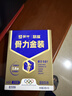 蒙牛中老年人奶粉營(yíng)養品高鈣富硒多維0蔗糖悠瑞骨力金裝5合1節日送禮 10盒裝【優(yōu)質(zhì)乳清蛋白】 曬單實(shí)拍圖