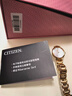 西鐵城（CITIZEN）手表女日韓表L系列光動(dòng)能貝母盤(pán)鋼帶送新年禮物EM0533-82Y禮盒款 曬單實(shí)拍圖