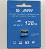 惠普（HP）128G TF卡MicroSD 適用大疆pocket3 action4 運動(dòng)相機無(wú)人機 影石 360 內存卡 存儲卡 U3A2V30  曬單實(shí)拍圖