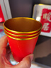 多美憶喬遷之喜裝飾用品全套搬家禮物新居入宅福滿(mǎn)新居-金紙杯50只裝 曬單實(shí)拍圖