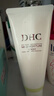 DHC橄欖氨基酸型保濕潔面乳150g 清潔溫和舒緩洗面奶去角質(zhì)控油 曬單實(shí)拍圖