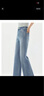 伊芙麗（eifini）伊芙麗四面彈寬腳口直筒九分四色顯瘦牛仔褲2026春季新款 淺藍 XL 125-140斤 腰圍77.5 曬單實(shí)拍圖