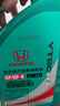 本田（HONDA）東風(fēng)本田原廠(chǎng)機油思域英詩(shī)派life crv xrv urv hrv享域艾力紳保養 東本 全合成 0W-20 綠桶4L+品牌機濾 曬單實(shí)拍圖