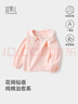 宜爽兒女童T恤春秋裝女寶寶甜美休閑上衣娃娃領(lǐng)打底衫 粉色    120    曬單實(shí)拍圖