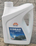 昆侖征途防凍液-45℃汽車(chē)冷卻液紅色綠色水箱寶發(fā)動(dòng)機冷凍液四季通用4公斤 4kg -25℃ 綠色 曬單實(shí)拍圖