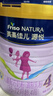 美素佳兒源悅兒童配方奶粉（調制乳粉）4段罐裝800g 致力于眼腦發(fā)育 曬單實(shí)拍圖