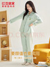 紅豆居家純棉睡衣女春秋長(cháng)袖繡花開(kāi)衫家居服套裝 S (160)  石蜜綠  曬單實(shí)拍圖