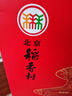 北京稻香村老北京糕點(diǎn)禮盒1550g 休閑零食下午茶 三禾北京特產(chǎn)禮盒送禮年貨 曬單實(shí)拍圖