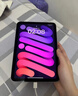 Apple/蘋(píng)果 iPad mini (A17 Pro) 8.3英寸 平板電腦(256G WLAN版/mini7/MXNE3CH/A)紫色 曬單實(shí)拍圖