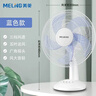美菱（MeiLing）電風(fēng)扇 家用臺扇學(xué)生宿舍 臺式小風(fēng)扇大風(fēng)力定時(shí)搖頭電風(fēng)扇 14英寸白色機械款（搖頭送風(fēng)） 曬單實(shí)拍圖