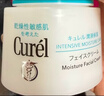 珂潤（Curel）保濕滋潤乳霜70g 加量裝面霜保濕霜敏感肌適用成毅代言新年禮物 曬單實(shí)拍圖