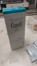 珂潤（Curel）保濕潔顏泡沫150ml 弱酸性潔面氨基酸護膚洗面男女通用新年禮物 曬單實(shí)拍圖