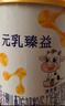 完達山新國標 元乳臻益 幼兒配方奶粉3段818克（12-36個(gè)月適用） 曬單實(shí)拍圖
