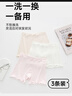 怡蘭芬安全褲防走光不卷邊少女學(xué)生透氣莫代爾女童大童打底內褲 淺膚+米白+淺粉 165 (參考體重110-130斤) 曬單實(shí)拍圖