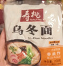 壽桃日式烏冬面方便面泡面非油炸速食拌面粗面（12包裝）配XO醬2700g 曬單實(shí)拍圖