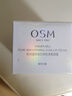 歐詩(shī)漫（OSM）幻亮輕透素顏霜50g遮瑕隔離懶人霜補水提亮膚色男女通用 新年禮物 曬單實(shí)拍圖