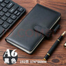 法拉蒙 a6皮質(zhì)筆記小本子側邊筆插位商務(wù)會(huì )議日記事本便攜隨身好物可定制logo 黑色【搭扣款】 曬單實(shí)拍圖