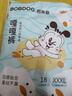 巴布豆（BOBDOG）嘎嘎褲拉拉褲裸感透氣XXXL18片(17KG以上)新生兒嬰兒尿不濕 曬單實(shí)拍圖