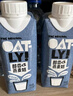OATLY噢麥力 醇香燕麥奶年貨送禮 植物蛋白飲料谷物 250ml*18  曬單實(shí)拍圖