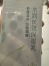 百雀羚（PECHOIN） 百雀羚保濕乳 水潤深層保濕乳 補水保濕滋潤光滑護膚品 水潤長(cháng)效保濕乳100g 曬單實(shí)拍圖