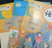 【新華書(shū)店正版】2025新版人教版小學(xué)六年級下冊語(yǔ)文數學(xué)英語(yǔ)書(shū)人教版全套3本課本語(yǔ)文書(shū)數學(xué)書(shū)6六年級下冊教材課本教科書(shū)六下六年級下冊語(yǔ)數英課本 【店鋪熱銷(xiāo)】六年級下冊語(yǔ)數英課本 曬單實(shí)拍圖