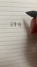 卡游零系列中性筆周筆暢代言 筆筆同款簽字筆按動(dòng)中性筆小間隙0.5黑筆高顏值速干順滑學(xué)生考試水筆禮物 墨黑-01&02型 2支 曬單實(shí)拍圖