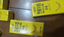 新希望香蕉牛奶200ml*6盒嘗鮮裝 調制乳品含生牛乳早餐奶 香蕉牛奶200ml*6盒【小規格裝】 曬單實(shí)拍圖
