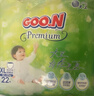 大王（GOO.N）大王花信風(fēng)紙尿褲芯升級嬰兒拉拉褲超薄透氣尿布新生兒寶寶尿不濕 拉拉褲XXXL22片 曬單實(shí)拍圖