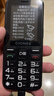 金立（Gionee）老年人手機4G全網(wǎng)通老年機全新款超長(cháng)待機 大字體大聲音大按鍵學(xué)生老人專(zhuān)用備用功能機G510 黑色 曬單實(shí)拍圖