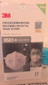 3m口罩kn95防塵口罩 防甲流飛沫防霧霾防PM2.5防工業(yè)粉塵顆粒物花粉頭戴式 9502+ 50只環(huán)保裝 曬單實(shí)拍圖