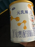 完達山新國標 元乳臻益 較大嬰兒配方奶粉2段818克（6-12個(gè)月嬰兒） 曬單實(shí)拍圖