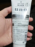 吾諾（UNO）炭活凈顏潔面膏 男士潔面乳深層清潔吸附油脂 控油祛痘洗面奶130g 曬單實(shí)拍圖