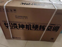 華凌空調 美的出品超省電pro大1.5匹一級能效 雙排銅管蒸發(fā)器變頻掛機 國家補貼 KFR-35GW/N8HA1Ⅲ-P 曬單實(shí)拍圖