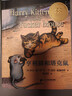 亨利貓和塔克鼠 大獎小說(shuō)典藏本（麥克米倫世紀童書(shū)館）(中國環(huán)境標志產(chǎn)品 綠色印刷)  曬單實(shí)拍圖