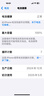 Apple【分期0首付】蘋(píng)果16promax iphone16promax雙卡全網(wǎng)通蘋(píng)果手機 蘋(píng)果16Promax 沙漠色鈦金屬 256G 公開(kāi)版標配【現貨速發(fā)】 曬單實(shí)拍圖