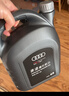 奧迪（AUDI）奧迪原廠(chǎng)機油 a4l A5 A6L A7 A8  Q3 Q5L Q8 Q7 專(zhuān)用原裝潤滑油 5W-40全合成機油 4L 曬單實(shí)拍圖