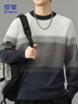 羅蒙（ROMON）毛衣男士圓領(lǐng)針織衫秋冬季潮流休閑拼色保暖毛線(xiàn)衣百搭男裝上衣 曬單實(shí)拍圖